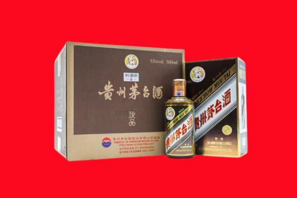 八公山区回收珍品茅台酒